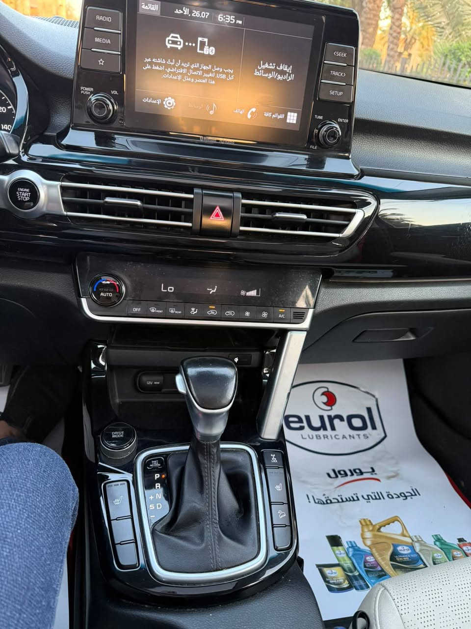 سلام عليكم كيا سيلتوز موديل21 فول مواصفات مكينه 2000بغداد سيديه سياره اعله موصفات صارلهه 3سنوات عندي خير من الله شباب سياره سعر 140قفل وهاي صور حادثهه وسونار البارحة فحصتهه صبغ شويه بل بنيد ودعاميه اماميه ***********....غير متواجد ع نت....
