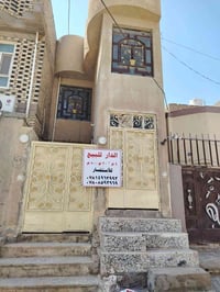 حي النصر • ٨٠م • بيتين منفصلين
