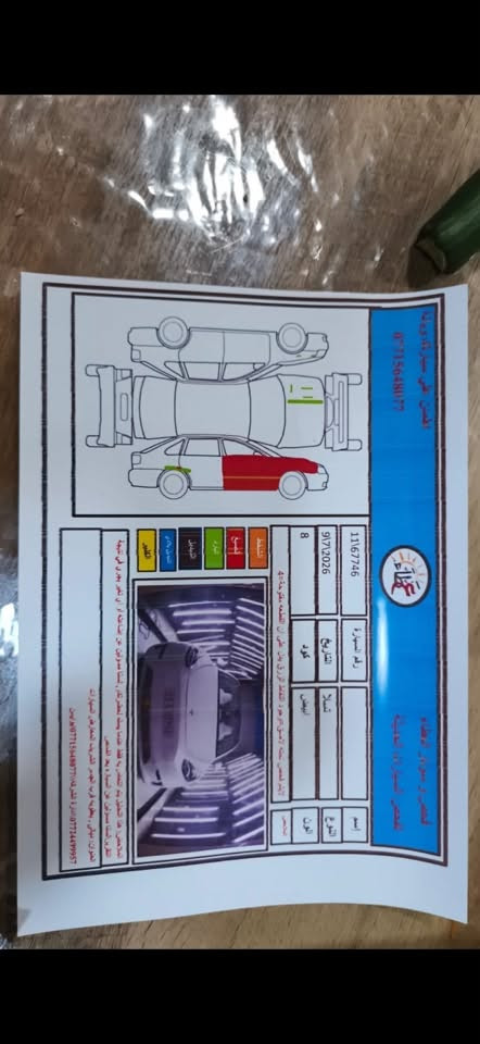 المواصفة
Model Y Long Range AWD 2024

الدفع

دفع رباعي AWD – محركين

المحرك الخلفي

حوالي 220 kW

المحرك الأمامي

حوالي 158 kW

البطارية

حوالي 78–82 kWh إجمالي حسب البطارية

القابل للاستخدام

حوالي 75 kWh

0–100 كم/س

حوالي 5.0 ثواني

السرعة القصوى

217 كم/س

المدى

حوالي 500 كم EPA، ويختلف حسب الجنوط والبطارية 

المقاعد

5

الشحن السريع DC

حتى حوالي 250 kW في ظروف مناسبة

الشحن المنزلي AC

حتى 11 kW تقريبًا

الوزن

حوالي 1,980 كغم

الطول

4,751 مم

العرض

1,921 مم

الارتفاع

1,624 مم

الخلوص الأرضي

حوالي 17 سم

الشنطة

أمامية + خلفية، والسعة كبيرة مع طي المقاعد
+ دركه كاربون فايبر سعره 800$ والسيارة كامل من كلشي وربع ميحتاج صرف + وغراضه كامله شاحنه 

 مكان ديالى بعقوبة الجديدة 
*********** وتساب 
سعر:225 وبيه مجال بسيط للشراي
