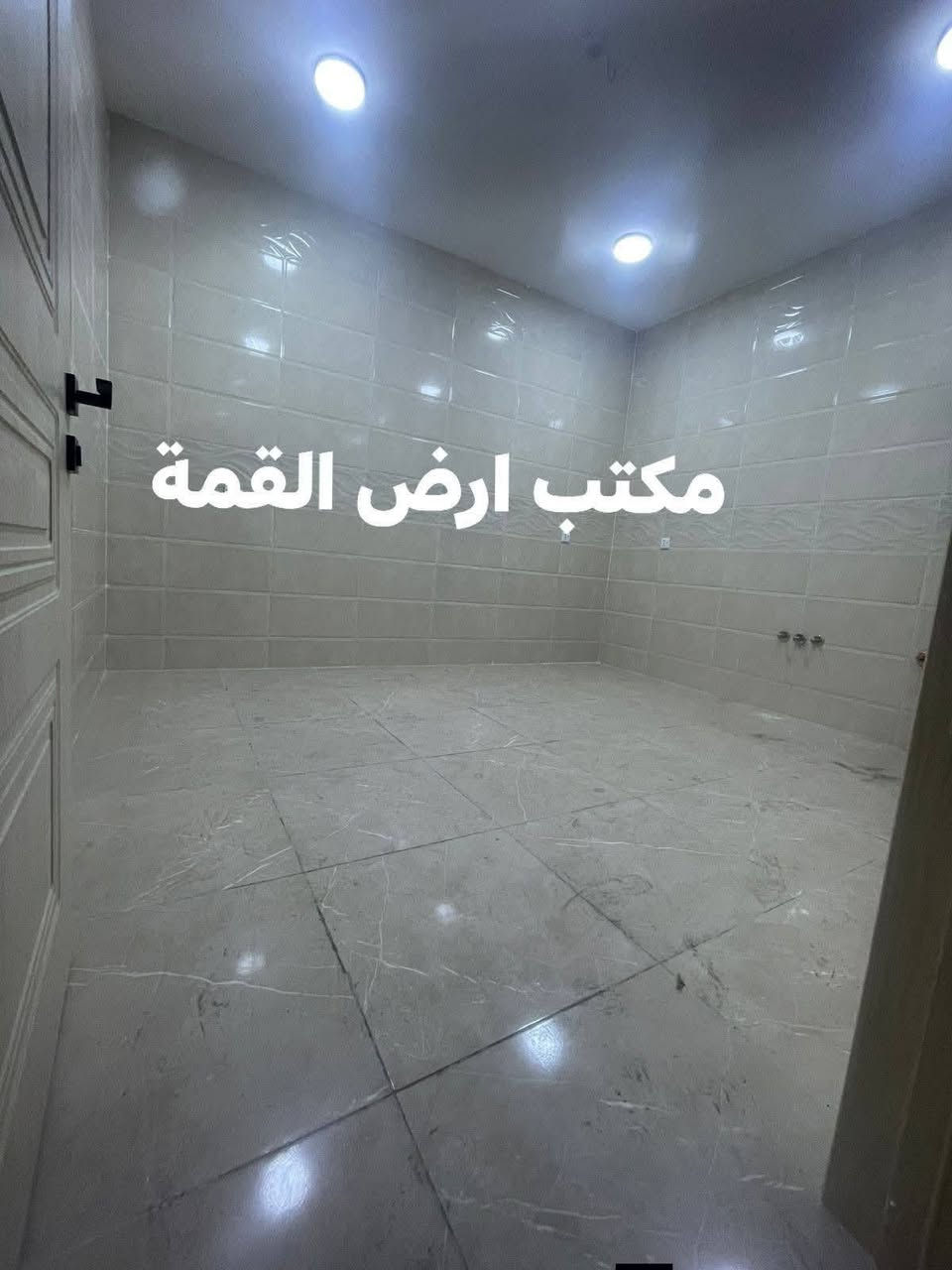🏠 مشتمل 50 متر للإيجار في السيدية
✨ زيرو مودرن
🛏️ غرف نوم عدد 3
🛋️ صالة
🍳 مطبخ
🚿 خدمات

📞 للتواصل: ***********

أرض القمة للتطوير العقاري
