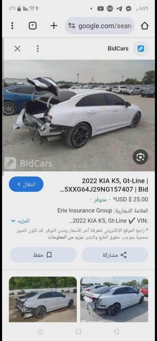 K5 getlin22
مكانه ديوانيه حادثه بل منشور وبيهه شخط بل باب وجاملغ

مصبوغ بجم كبس تشغيل عن بعد رادارات فور ويل هواي مواصفاته الكيفايف 1600 تيربو معوقين وكاله عامه بسم المشتري بيع مستعجل 140$ ***********
