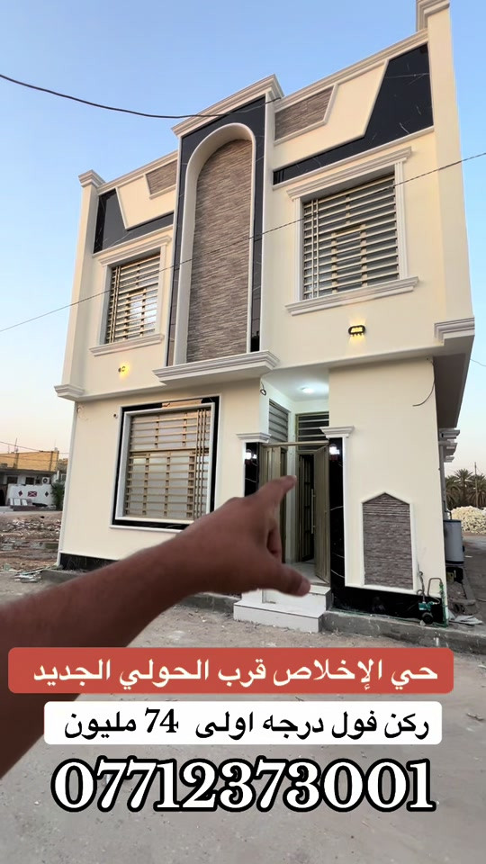 حي الإخلاص • قرب الحولي الجديد • ركن درجة أولى