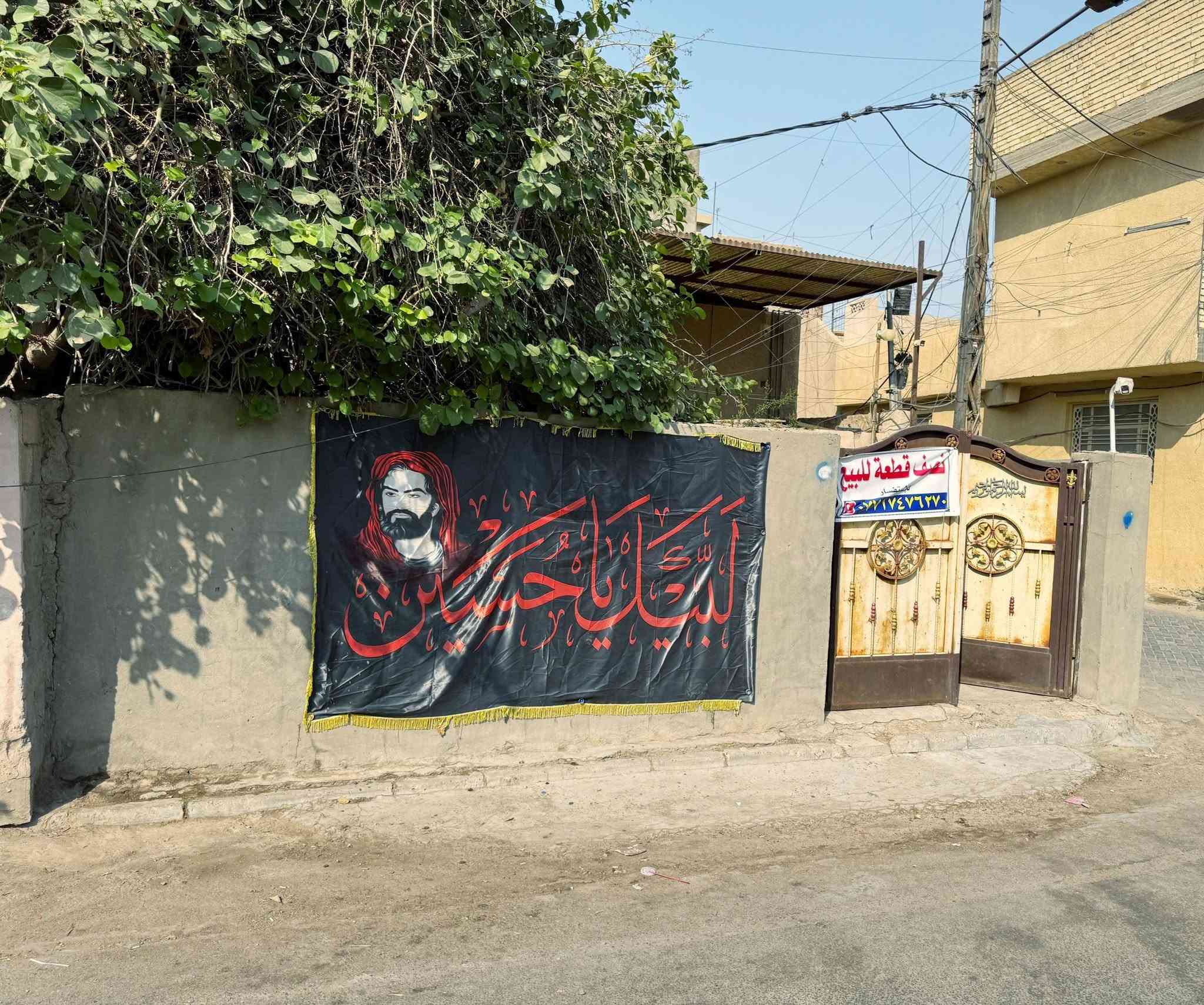 السلام عليكم 

نصف قطعة للبيع ركن 
 المساحة 72 متر مربعة 
واجهه 8   ونزال 9 
 فرع عريض وامامه يوجد حديقة مسيجة مغلقة 
موقع مميز 
في مدينة الصدر  قطاع 17 
للاستفسار الاتصال على رقم 
***********
