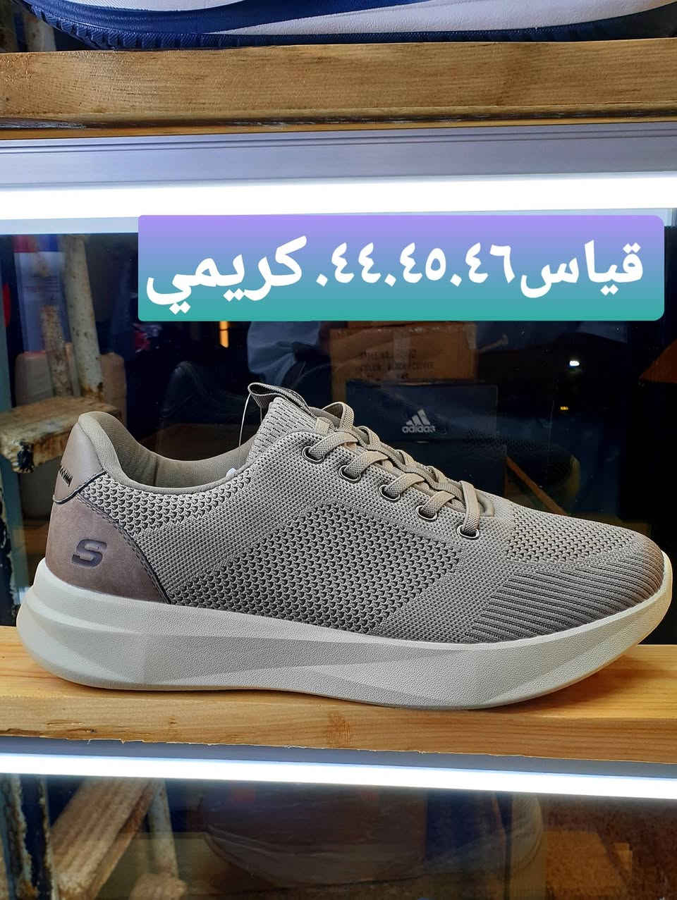تفكر تشتري حذاء جوده عاليه؟انت في عطار سنتر وصلت و توصيلك مجاني (شغلات باقيه تابع ستوري عزيزي)
عنوان ميسان مقابل مستشفى الصدر

نص مكتوب في الصور:
- قياسات من ٤٠ الى ٤٦
- قياس٤٦.٤٥.٤٤. كريمي
- قياس ٤٦،٤٥،٤٤ سوبر ماستر
- قياس ٤٠ الى ٤٥