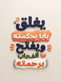 حي الجوادين • ركن ٤٢٥م • قابل تقسيم ٢٠٠/٢٢٥