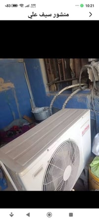 سبلت • ٢ طن • طن ونص