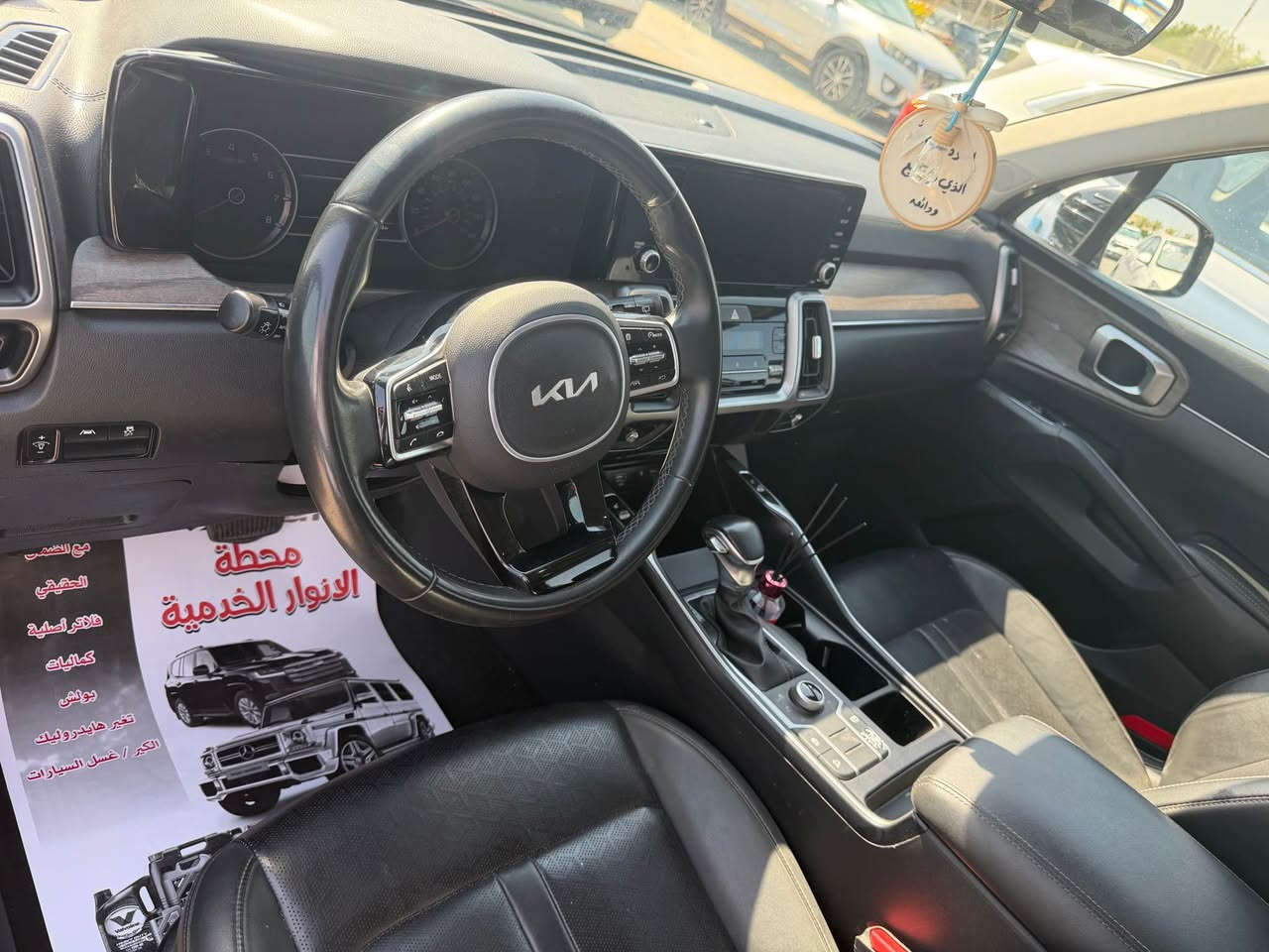 السلام عليكم اخواني كيا سورنتو وارد امريكي موديل 23  Xline يعني فول السياره. للبيع او المراوس بشمالي 

مواصفات Xline   حادثهه جاملغ  وبنيد  ونص الباب كلير  
صور الحادث بالمنشور
مكينه 2500 سمارت 
نشغيل عن بعد بصمه
رادار امامي وجانبي
خمس كامرات 
توقف ذاتي
كشنات جلد كهرباء
تدفئه تبريد كشنات
كشنات خزن ٧راكب
٢ قطع تبريد
فور ويل
شاشه كبيره ابل كار بلي بويز سستم سماعات مع دمام بويز
كشنات خلفي  Vip
شاحن واير ليس
فول اوامر صوتيه
اربع انظمه قياده
تحديد مسار
هند بريك دكمه
اوتو هولد
بانوراما 
لايت خمس عدسات زينون
ويل 20 بلاك
مخارج شحن متعدده
أشاير مري
تخم تاير جديد موحد 
بغداد باسمي تحويل بنفس اليوم 
سعر 190بيها مجال بسيط مكان السياره بغداد الدوره -البنوك للاستفسار ***********
[hidden information] بغداد, العراق
