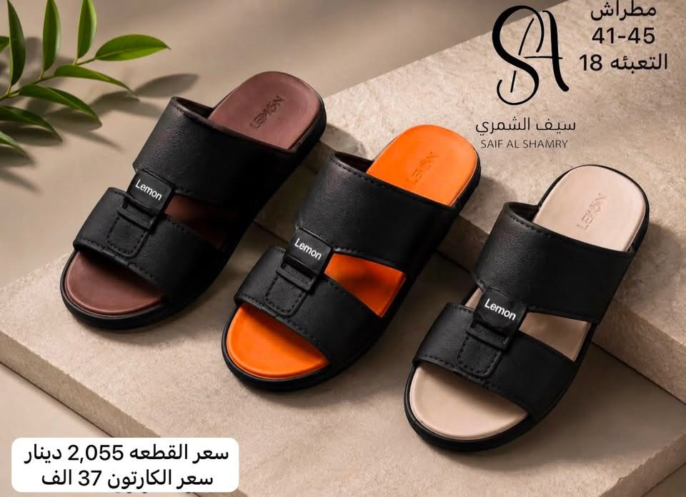 اسعار مراح تحصلها حتى بالمصنع 
داخل كل صوره 
مكتوب كل تفاصيل 

واتساب فقط ***********
عنوان بغداد الكماليه
