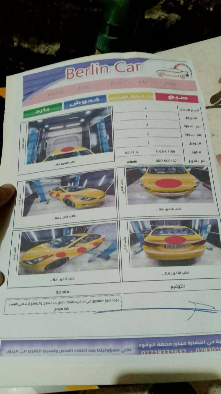 السلام عليكم النترا موديل 12 وارد امريكي جاهزه من كلشي رقم نجف دولي مكانه ديوانيه سوناره موجود بلمنشور السعر 90 الاتصال ع الرقم 
***********
