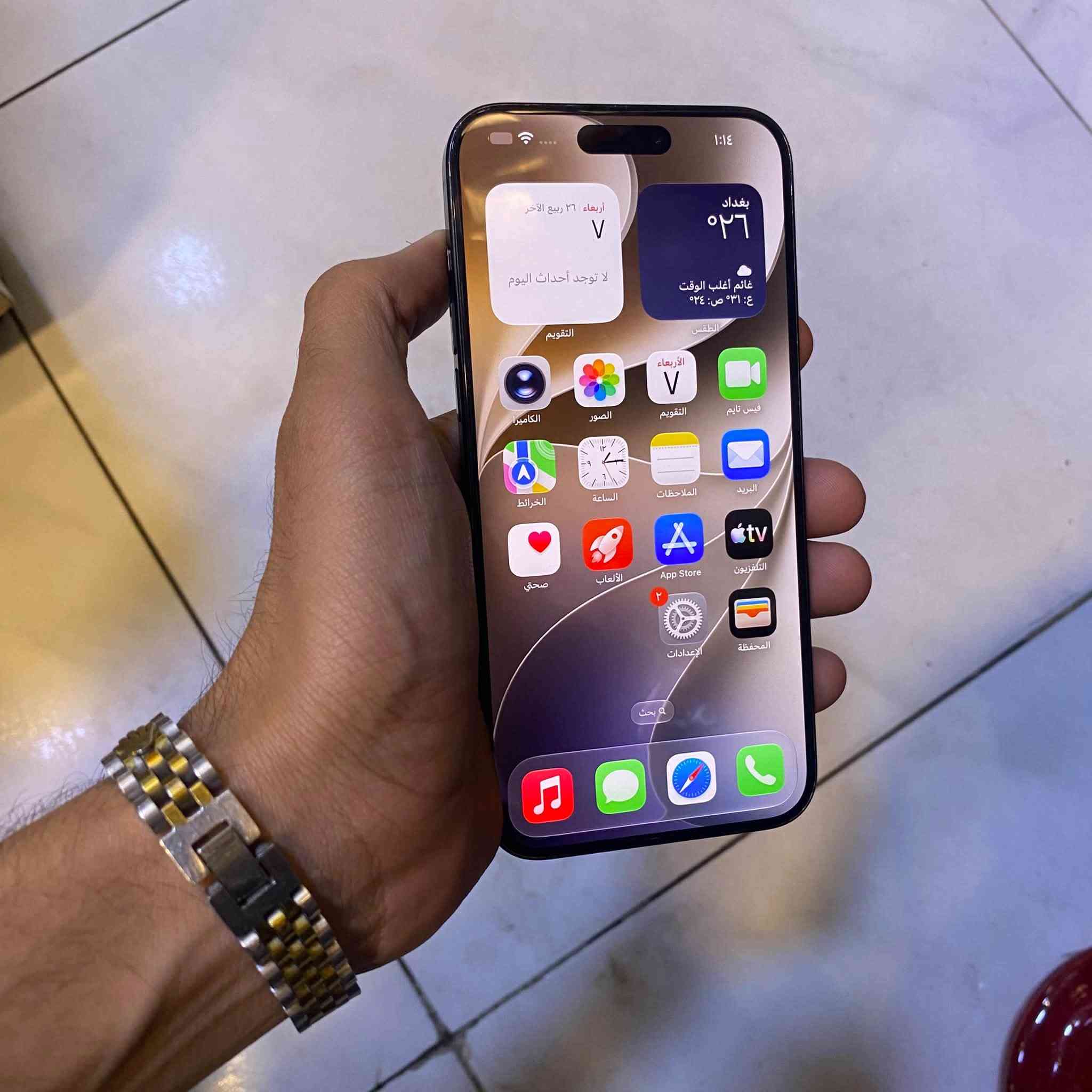 ايفون ١٥ برو ماكس • ٢٥٦ • بطارية ٨٤
