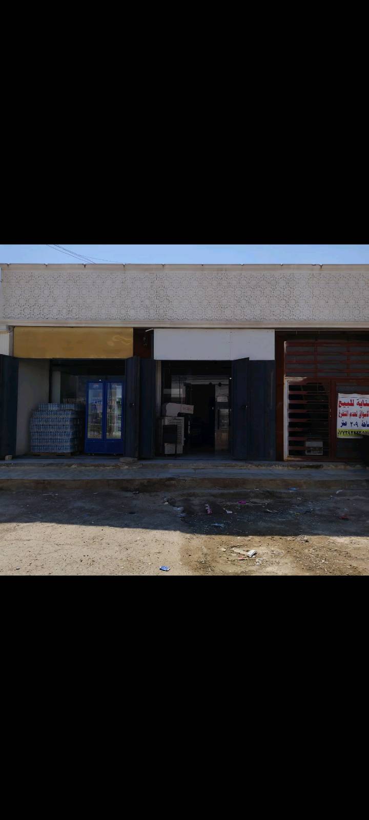 اسواق مع بيت بنايه كامله للبيع مع الاغراض في بغداد بوب شام مساحه 209 زراعي