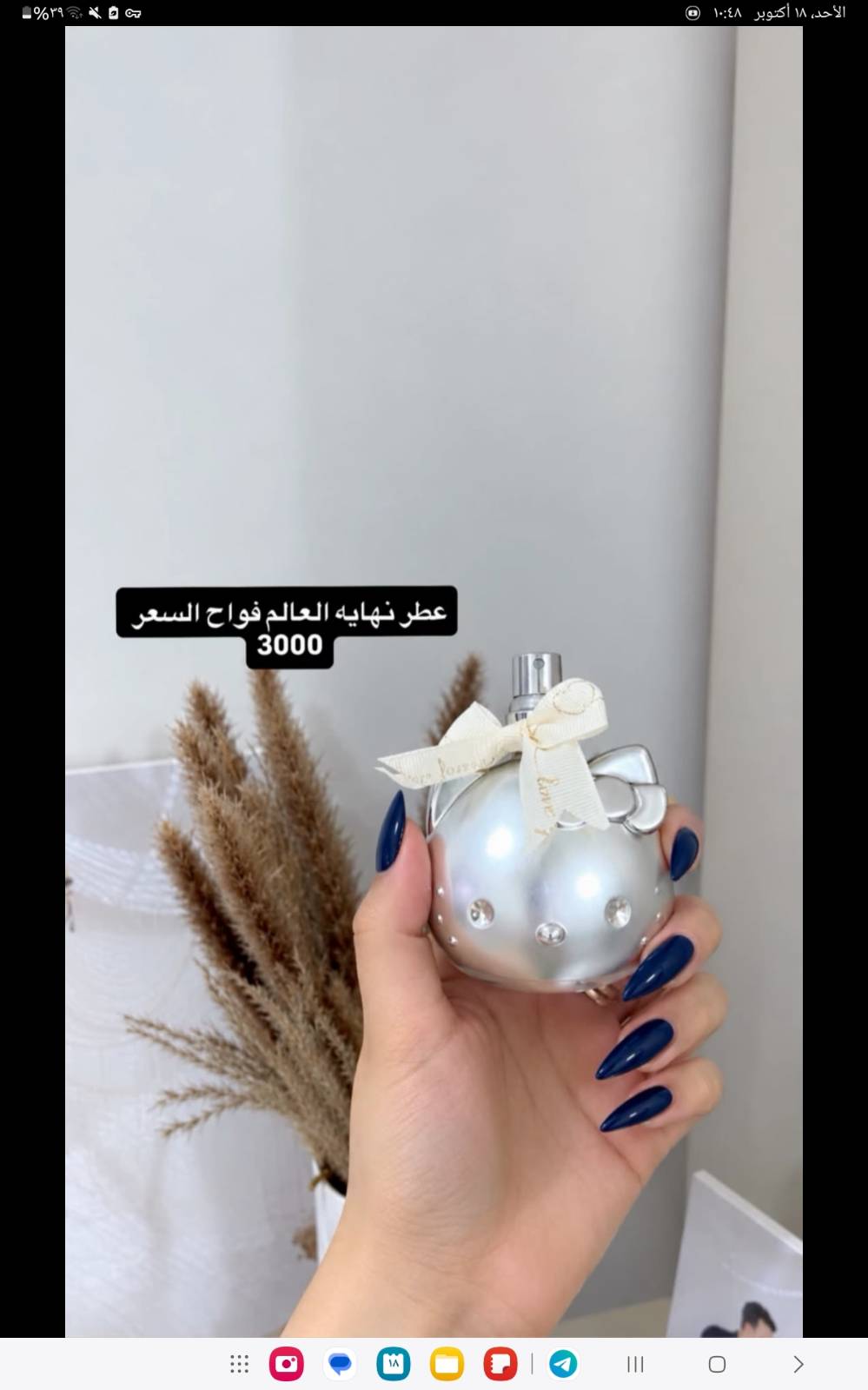 مكياج • رخيص • توصيل