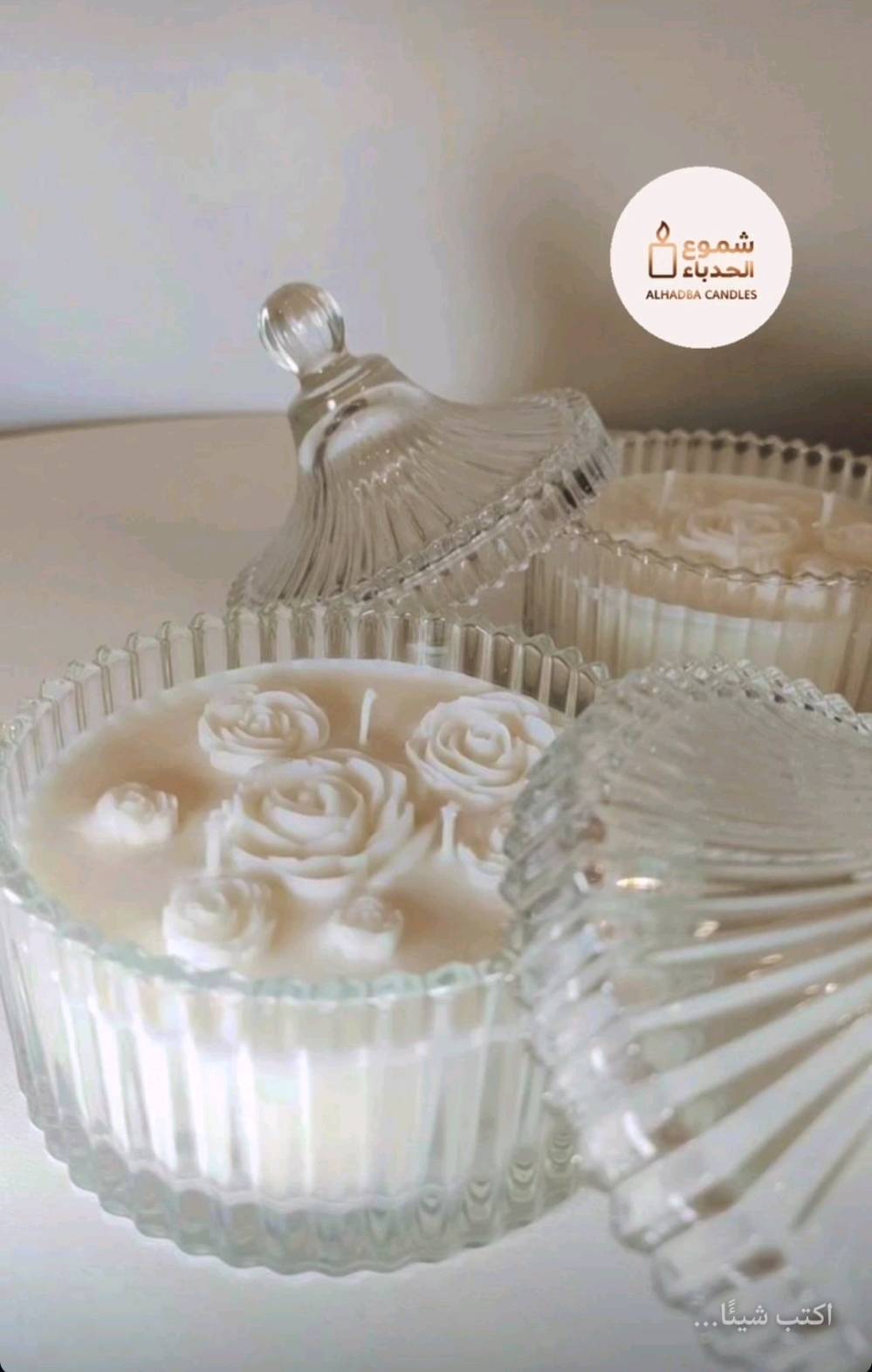 شموع معطرة • طبيعية • الموصل