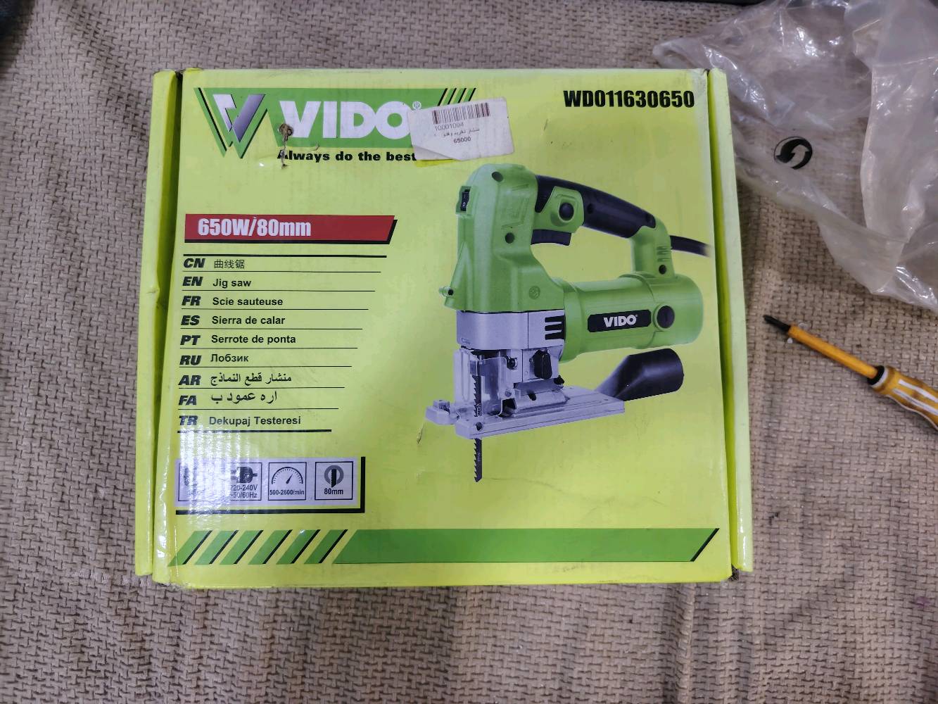 منشار تخريم • VIDO • استعمال قليل