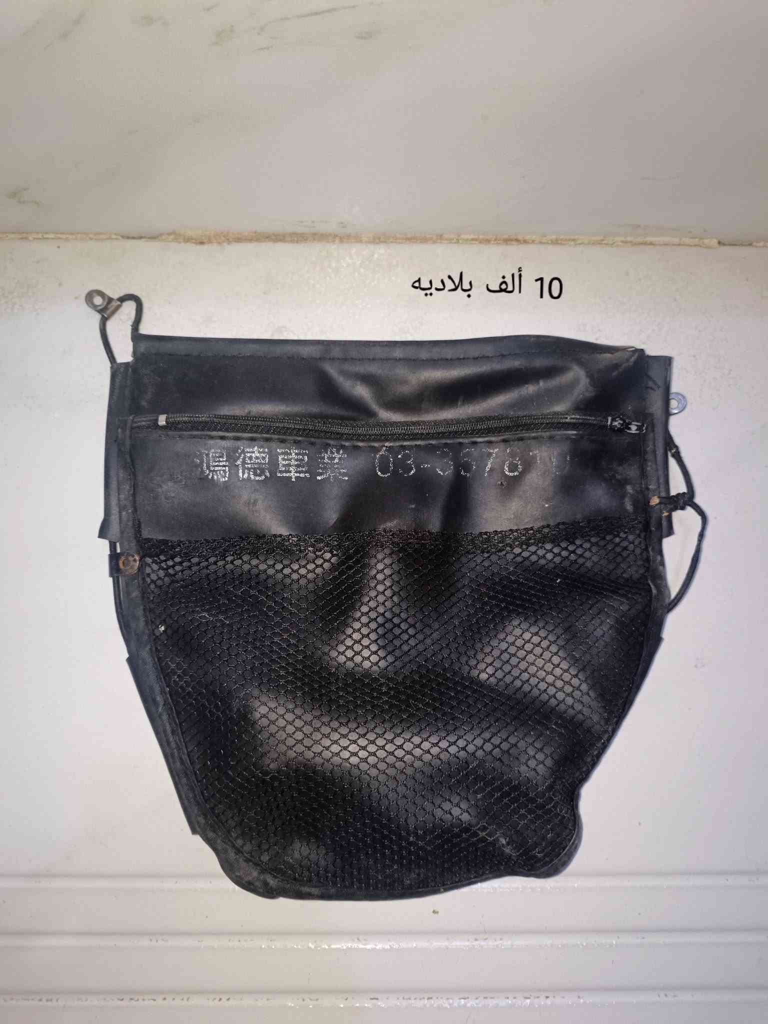 ماكس بلادي • كفرات ختم • شيال