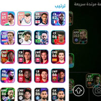 حساب بيس • رابط نضيف • بيه مجال