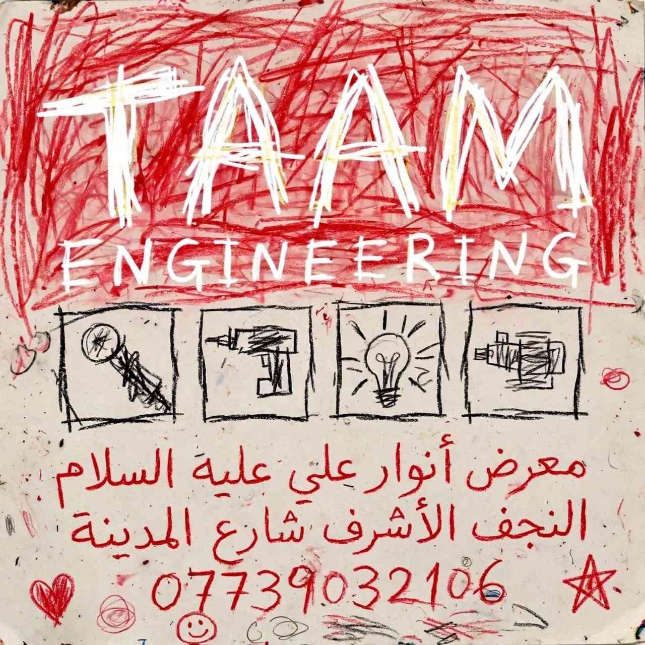 تام • مضخات كهربائية • موديلات تي إم