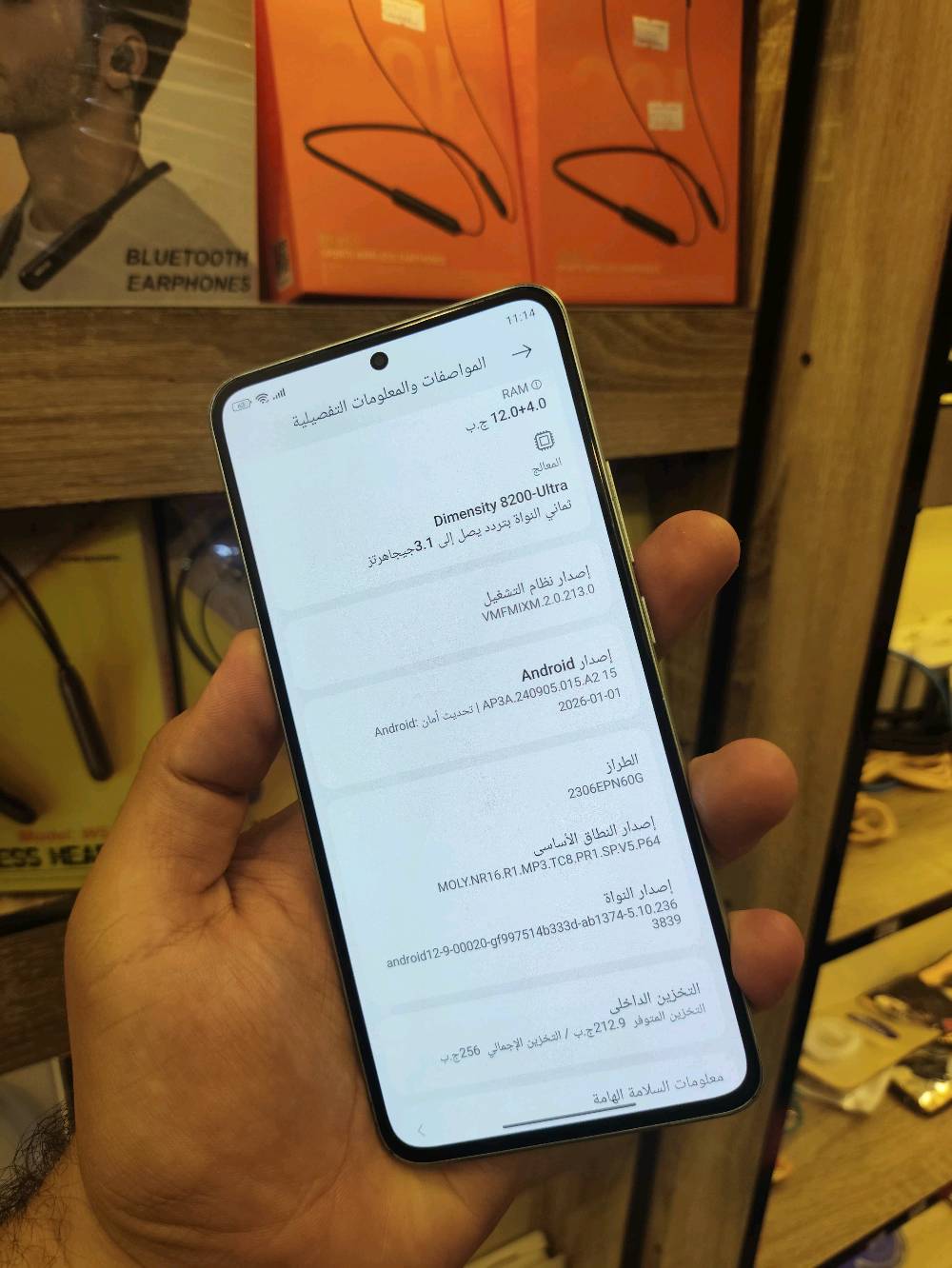 سلام عليكم شاومي 13T نسخة العالمية دبل سيمكارت ركز ركز  نسخة العالمية  ذاكرة 256  رام 12 شاشة اموليد بتردد144هرتز بصمه بشاشة 🚀 نظافتة 90٪  كامرة من شركة لايكا قوية جدا دقة50ميكابكسل والامامية 12واضحة جدا المعالج دايمنستي8200الترا يشغلك بوبجي 120فريم حقيقي صوت واضح وعالي دبل سبيكر بطارية 5000الاف يشحن بقوة 67واط ... الجهاز للمراوس فقط مابيع فقط مراوس مراوس بأقل منه واخذ فرق حسب القناعة العنوان بغداد الشعلة او الغزالية ***********واتساب او خاص...