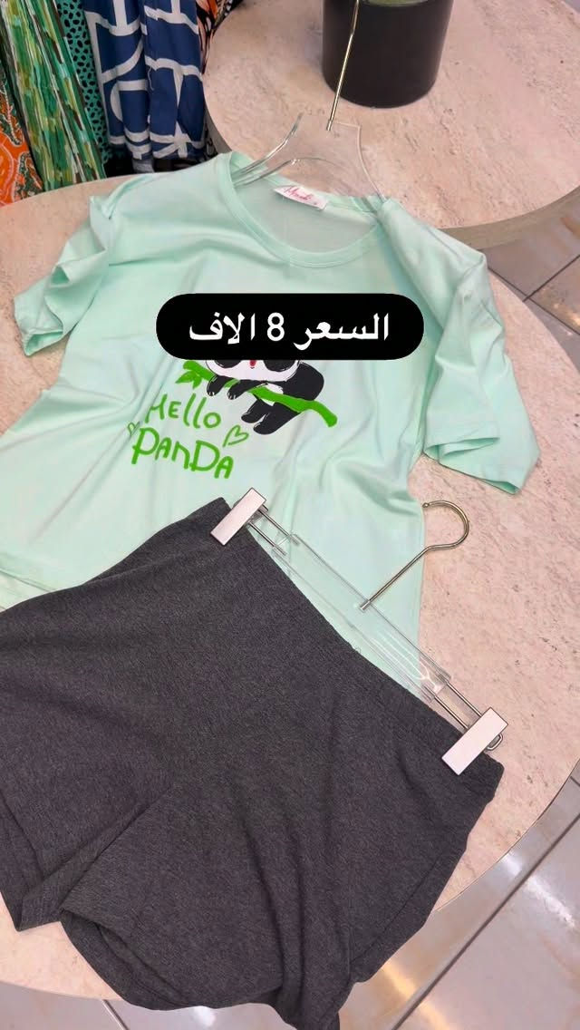 

نص مكتوب في الصور:
- السعر 8 الاف