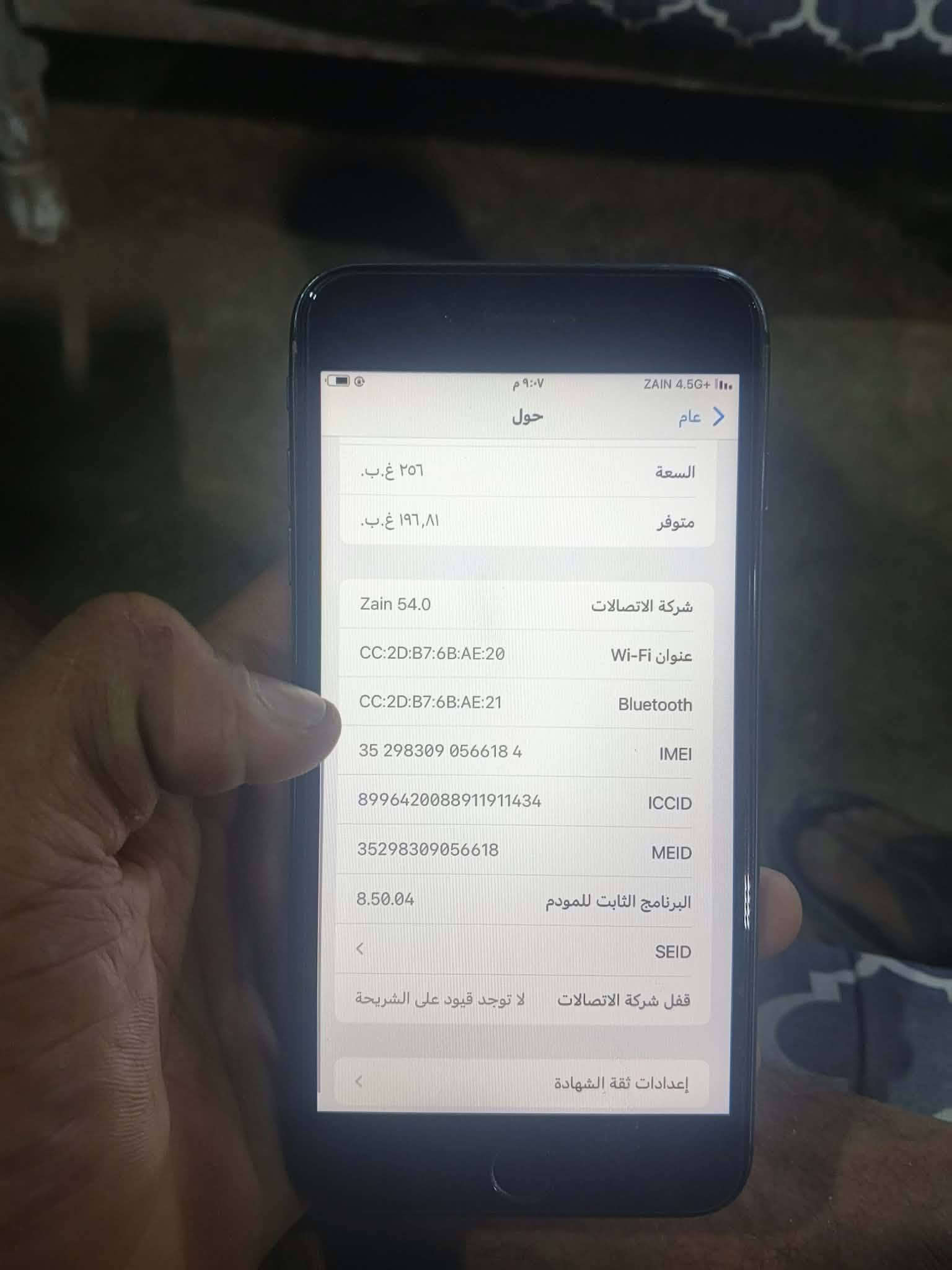 ايفون 8بلاس ذاكره 256بطاريه 100جهاز مبدل شاشه وبطاريته اصيات جهاز نضيف وحلو اريد مراوس بي جهاز نضيف سعر 140بي مجال مكان ديالى ***********//

نص مكتوب في الصور:
- ZAIN 4.5G+ ٩:٠٧ م عام حول الاسم iPhone إصدار iOS 16.7.12 اسم الطراز iPhone 8 Plus رقم النموذج MQ8G2LL/A الرقم التسلسلي F2MVK2S2JCLM التغطية الشبكة ZAIN 4.5G+ الأغاني . الفيديوهات ٩٢٩ الصور ١٬٩١٩ التطبيقات ١٨ السعة ٢٥٦ غ.ب.
- ZAIN 4.5G+ ٩:٠٧ م عام حول السعة ٢٥٦ غ.ب. متوفر ١٩٦,٨١ غ.ب. شركة الاتصالات Zain 54.0 عنوان Wi-Fi CC:2D:B7:6B:AE:20 Bluetooth CC:2D:B7:6B:AE:21 IMEI 35 298309 056618 4 ICCID 8996420088911911434 MEID 35298309056618 البرنامج الثابت للمودم 8.50.04 SEID قفل شركة الاتصالات لا توجد قيود على الشريحة إعدادات ثقة الشهادة