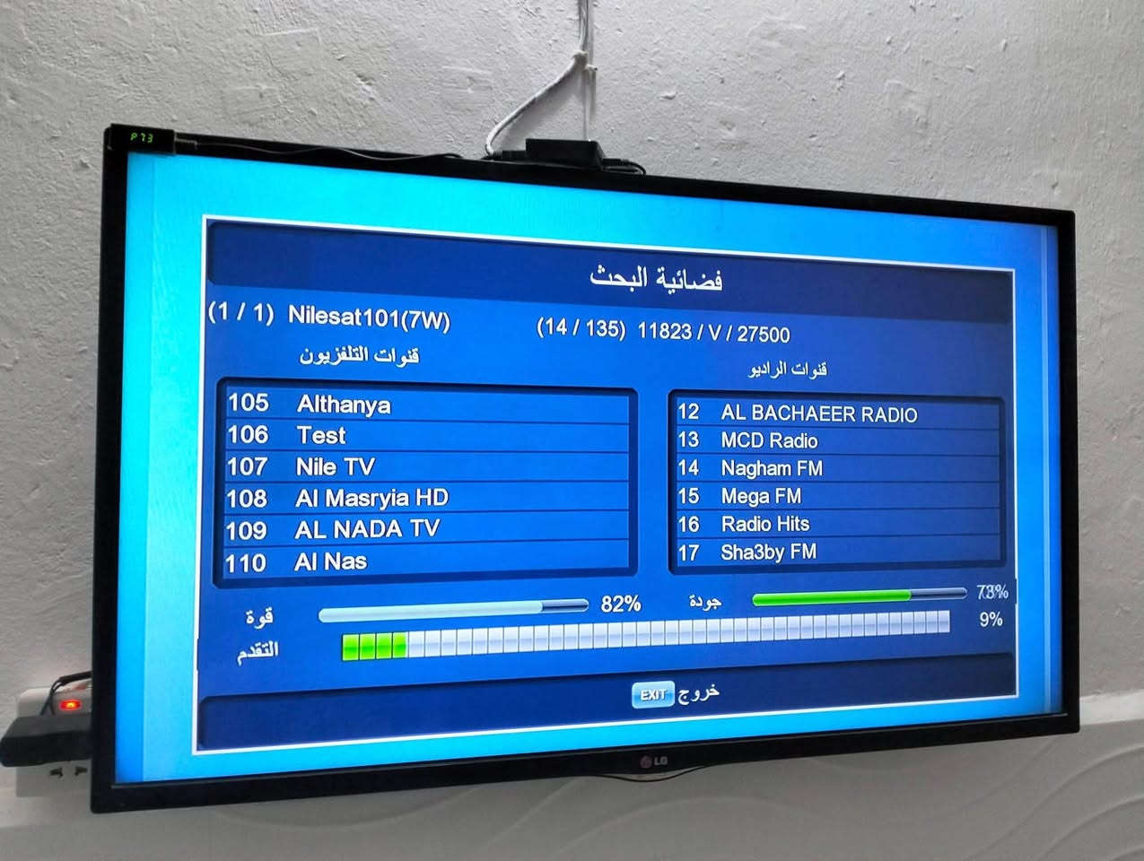 الحمد لله ، من ضمن عملنا تنصيب مدار النايلسات 7° غرباً مع إلتقاط كافة قنوات و باقات المدار المتنوعة منها : الدينية _ الرياضية _ الوثائقية _ الأخبارية _ مسلسلات عربية و عراقية _ أفلام كارتون _ أفلام عالمية 📡🛰️

( تنصيب طبق حجم 85cm + إلتقاط كافة الترددات )

العنوان :ديوانيه -مركز-حي الفرات
( تنصيب طبق حجم 85cm + بحث شامل للستلايت )

للتنصيب يمكنكم التواصل عبر 

واتساب :***********
