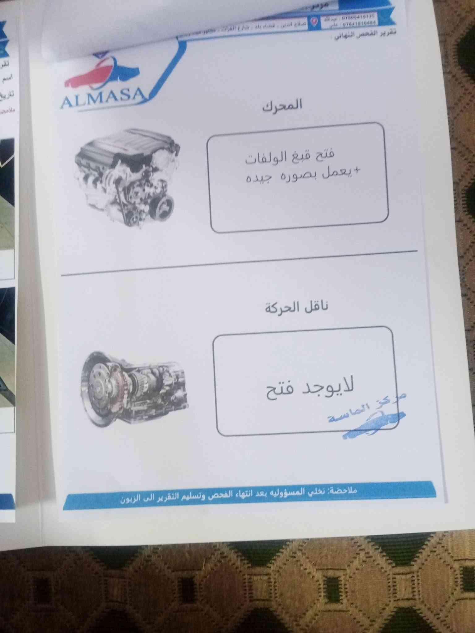 كيا ريو • ٢٠١٤ • رقم بغداد
