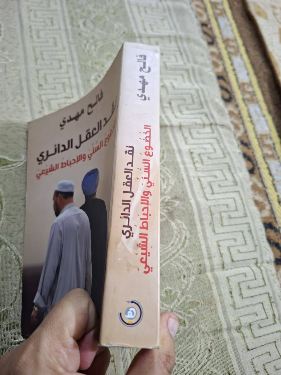 نقد العقل الدائري • فالح مهدي • المتنبي