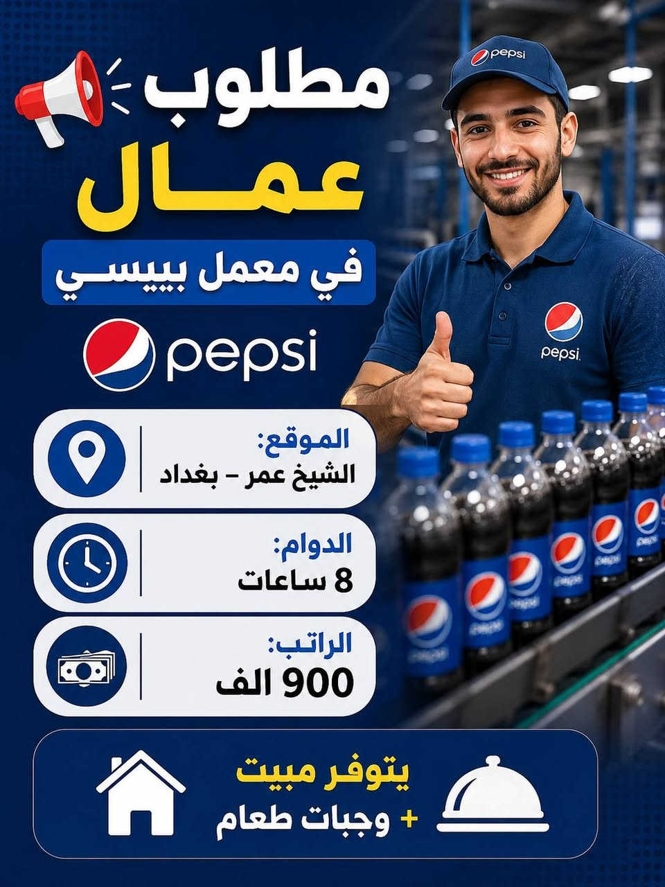 الي حاب يشتغل يتفضل خاص واتساب وافهمه عله الشغل مضمون ***********
