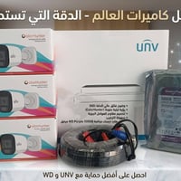 ٤ كاميرات ٢ميجابكسل • هارد WD ٥٠٠GB • رؤية ليلية