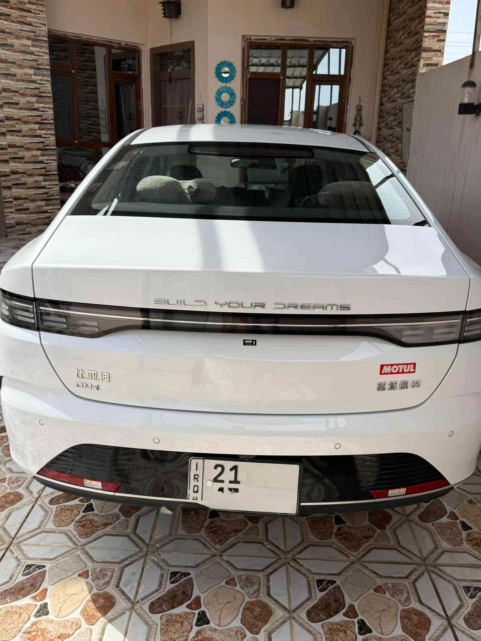 ديستروير • ٢٠١٥ • رقم سليمانية