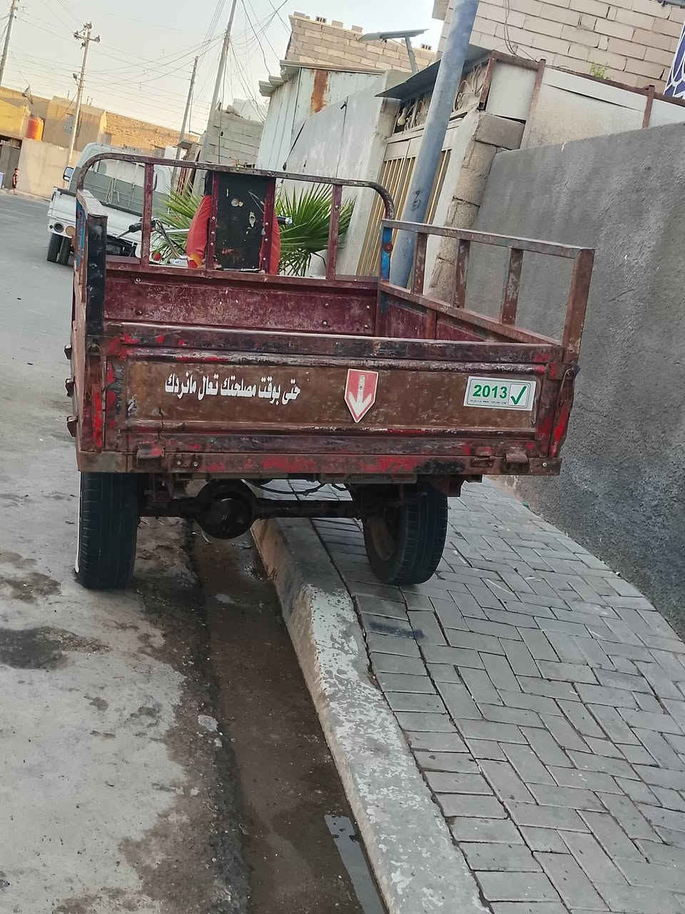 توتال للبيع كلك.***********.  ***********
