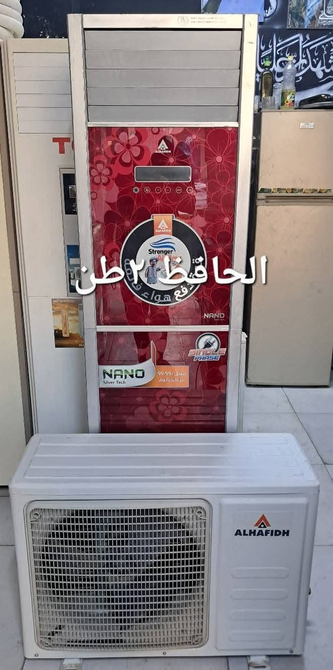 مكيفات مستعملة • مفول غاز • بغداد البلديات