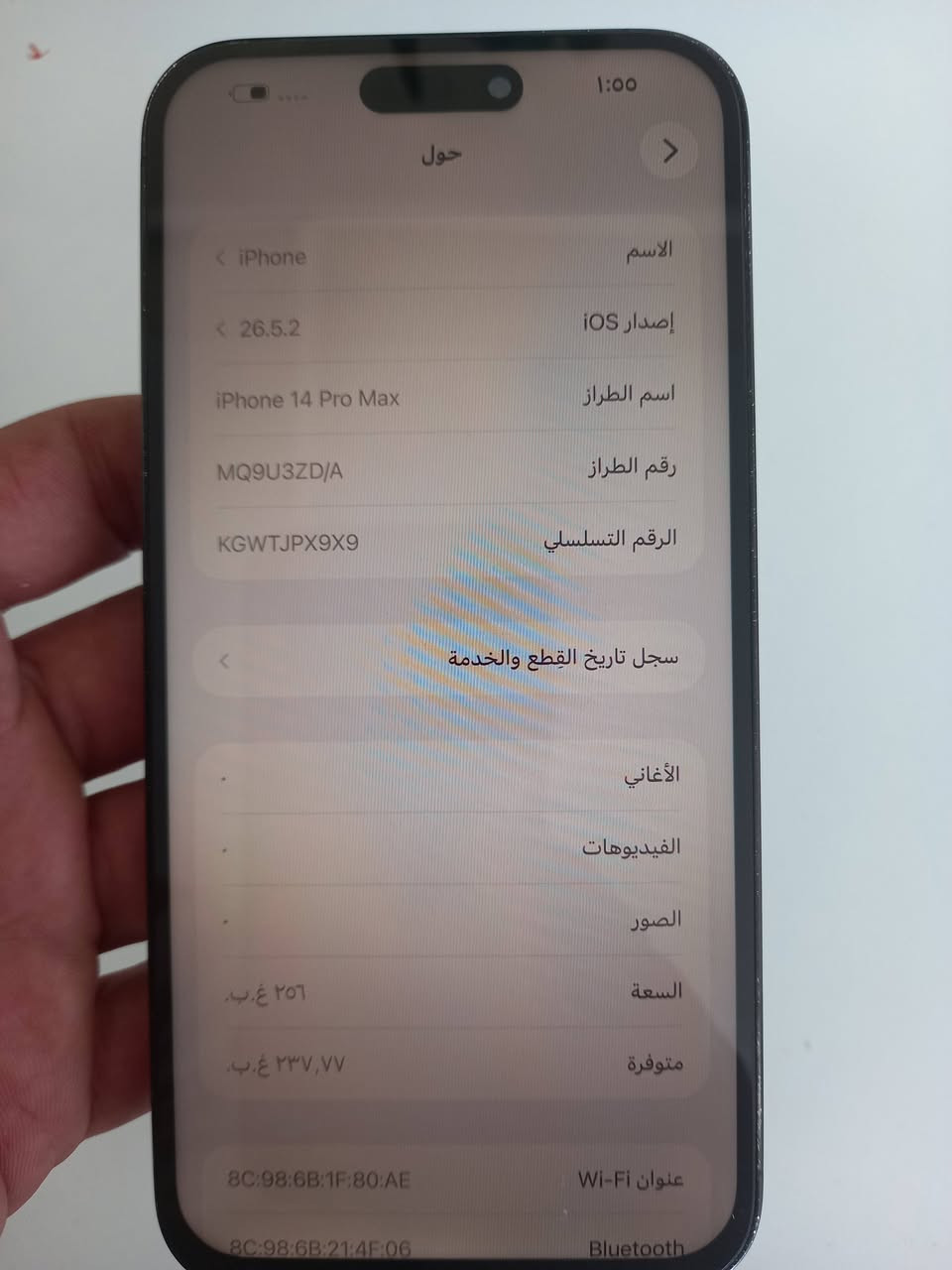 ١٤بروماكس ذاكرة ٢٥٦ بطارية ٩٨ أوربي ZDA مبدل شاشة نوعية جيدة فقط سعرة ٥٥٠ بغداد ***********واتساب

