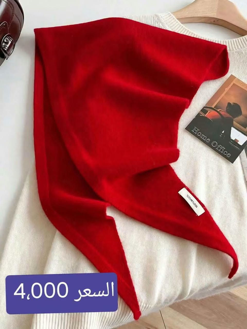 ستريج • حقائب • قياسات