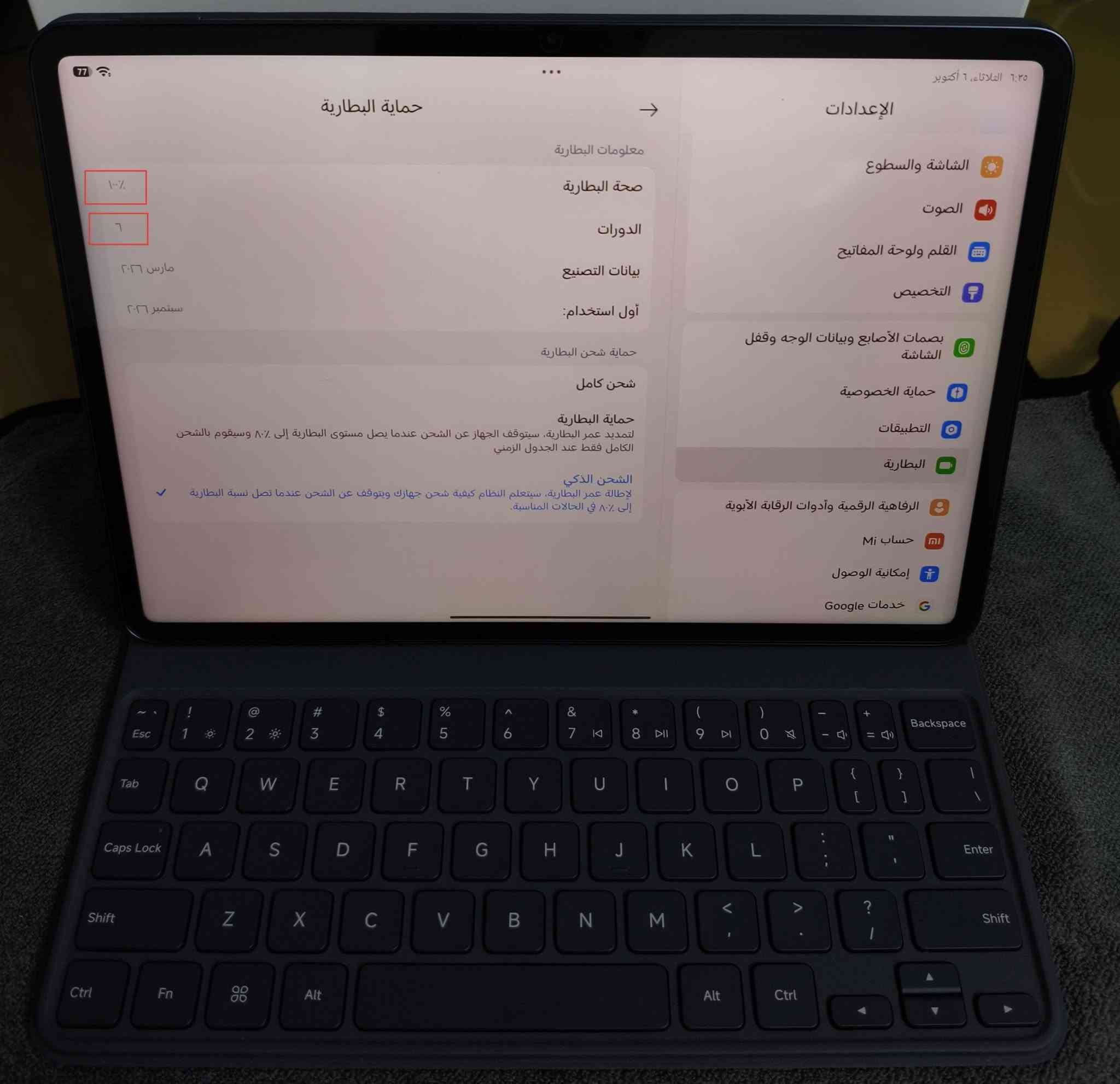 شاومي باد 8 برو • ٥١٢/١٢ • شبه جديد