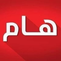 جواز سفر • حجز • مكتبة الإعلامي هشام طالب