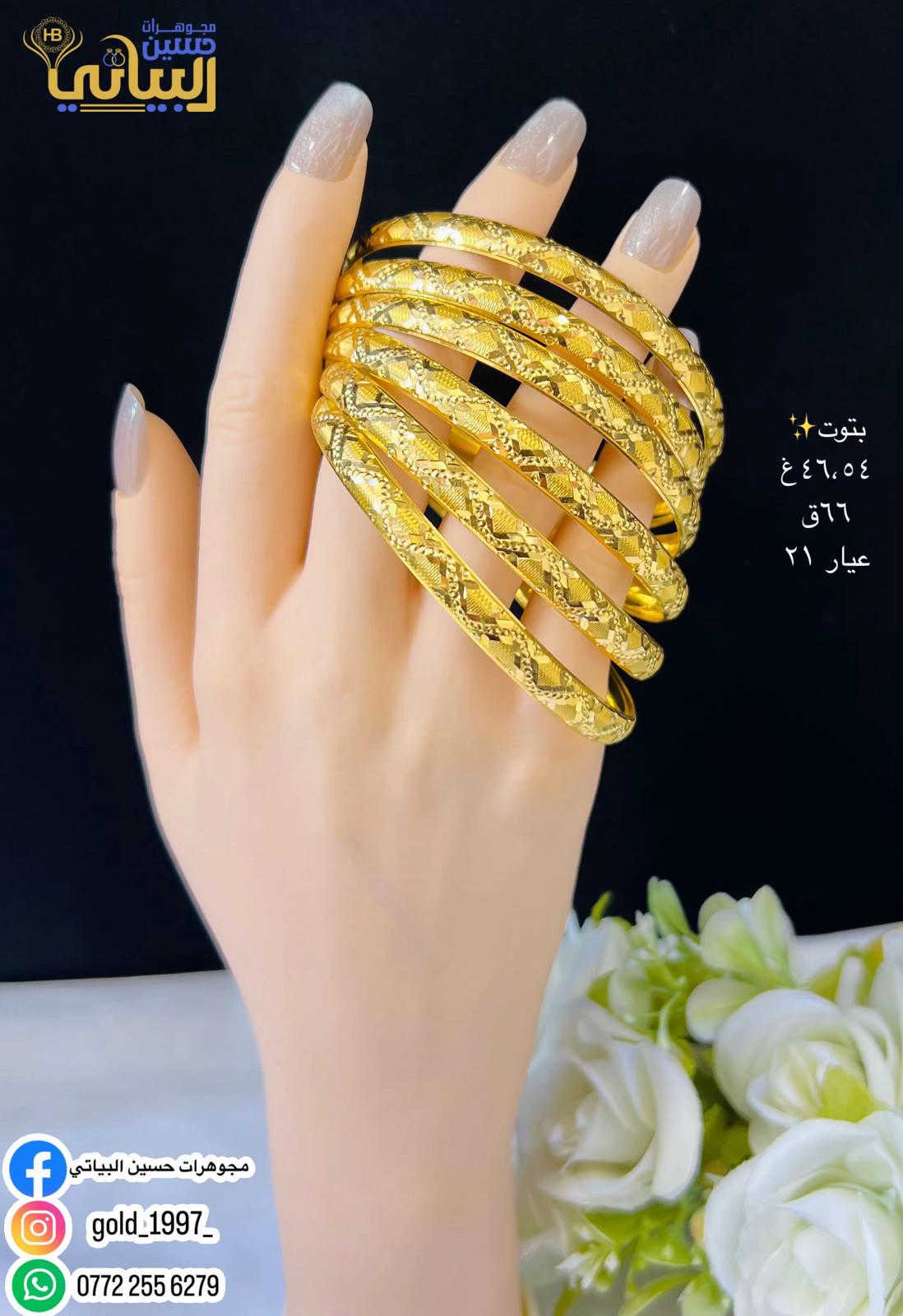 عيار ٢١ • خواتم ليرة • مجوهرات حسين البياتي