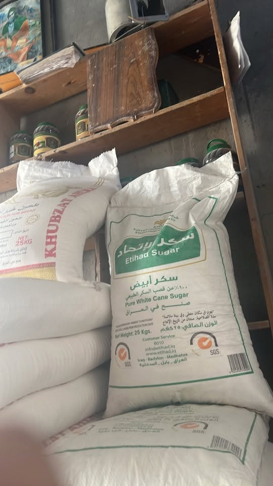 شعريه • مواد غذائية • توصيل