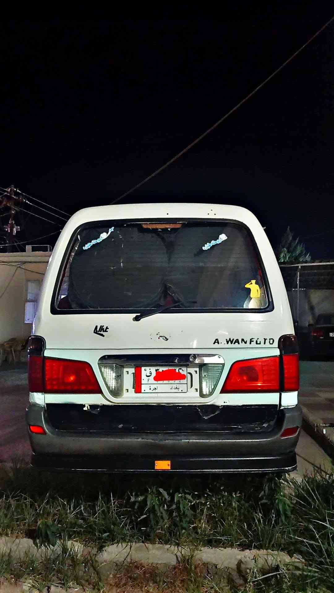فوتون 2015 گێر و مکینەو ئەکسڵ بشرت ڕقم بغداد سنەوی و ئەوڵیات و غڕامەی کوردستانی بشرت
***********
***********

#شوێن: سرێشمە + خڵیفان
