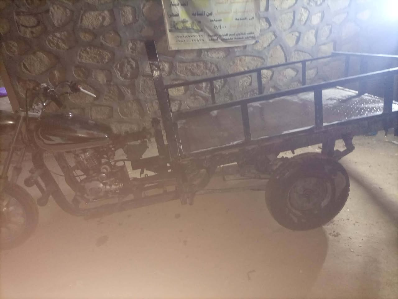 ستوته • سعر خاص • واتساب