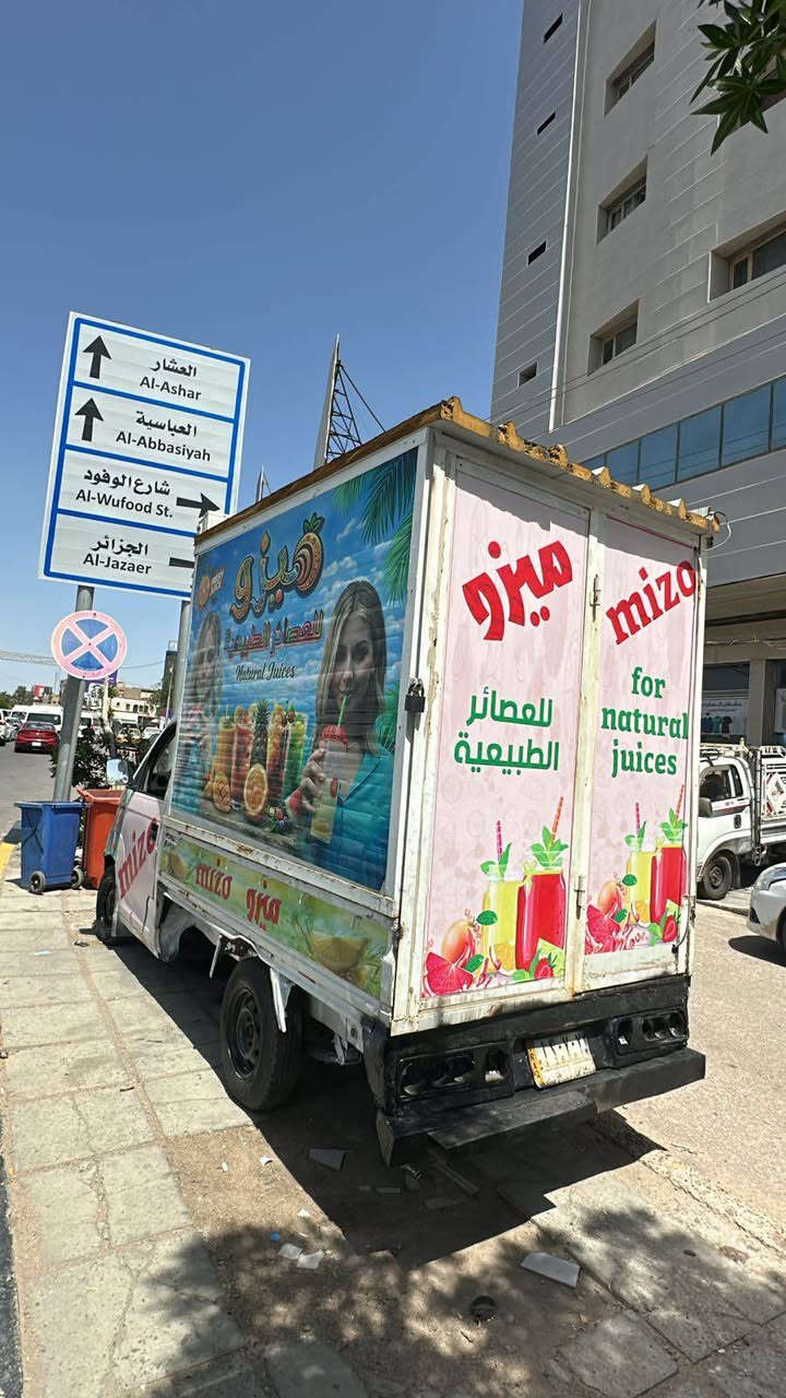للبيع كشك صيفي شتوي  جاهز من كلشي 
مجهز كهرباء  واناره وخلاطات 
سياره نوعها شيري حمل  1 طن موديل 
السعر 21 ورقه مستعجل عليها
السياره مو شغاله متروكه يرادلها باتري
(2011) 
رقمها ديالى مشروع وطني تحويل ثاني يوم
مكاني بصره *********** البصرة, العراق
