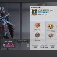 خام vEo • سكنات مفتوحة