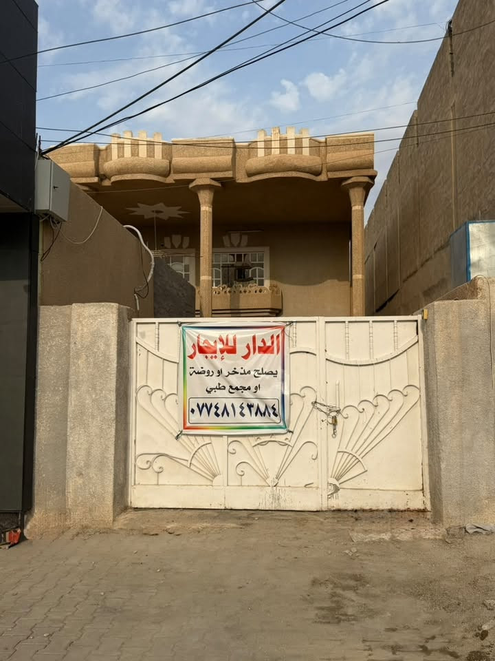 دار للايجار • سادين • مقابل مشويات رعد