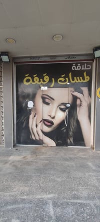 محل تجاري • وجه ٣.٣٠ • سيديه شارع المركز