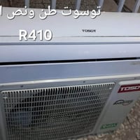 سبالت • مشحون غاز • ضمان ١٠ ايام