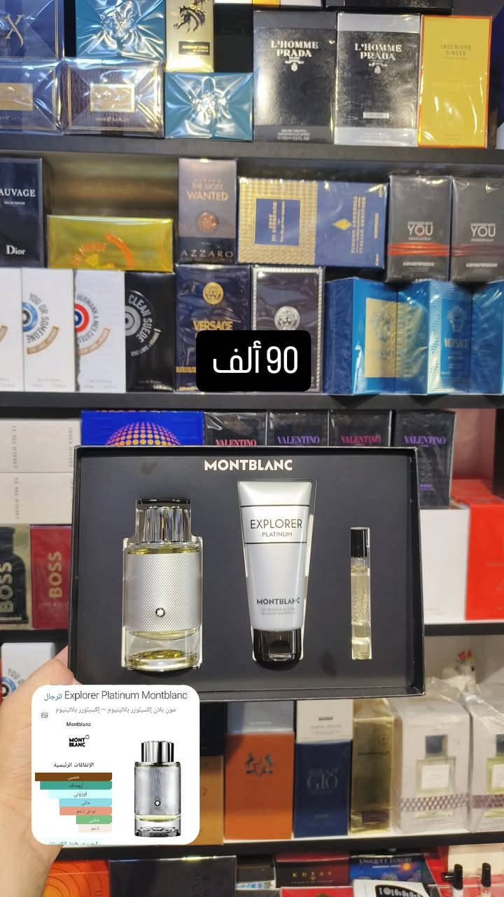 مجموعة من بكجات العطور
واتساب ***********
