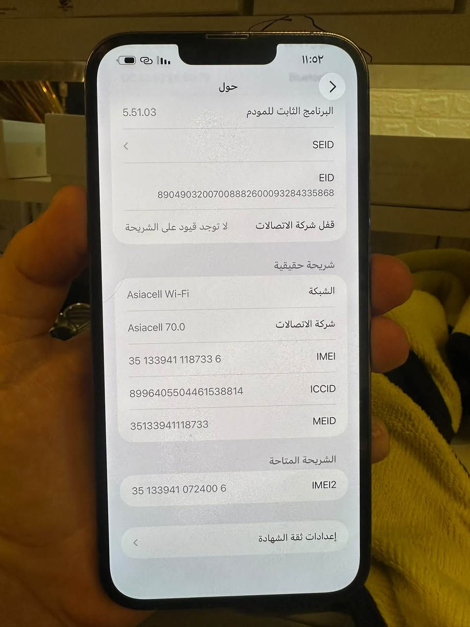 ‏سلام عليكم للبيع iPhone 13 Pro ماكس
‏نسبة البطارية 86 
‏الذاكرة128 
‏الجهاز كبس ما مفتوح لاشي 
سعر 570 الف مو شاري لا يدخل 
عنوان دهوك متوفر توصيل جميع المحافظات 
￼جهاز موضح بالصور 
عنوان دهوك

نص مكتوب في الصور:
- ١١:٥٢
- حالة البطارية والشحن
- كما هو الحال مع البطاريات القابلة لإعادة الشحن، بطارية الهاتف قابلة للاستهلاك وتصبح أقل فاعلية مع الوقت. معرفة المزيد...
- الحد الأقصى للقدرة
- ٨٦٪
- هذا قياس لقدرة البطارية مقارنة بقدرتها عندما كانت جديدة. قد تتسبب القدرة المنخفضة بتقليل ساعات الاستخدام بين عملية الشحن والأخرى.
- أقصى قدرة للأداء
- ستساعد الأنظمة المضمنة في النظام والمكونات في تخفيف آثار الأداء التي قد تلاحظها أثناء التقدم الكيميائي في عمر بطارية iPhone.
- شحن البطارية المحسن
- للحد من استنزاف عمر البطارية، يتعلم الـ iPhone من عادات الشحن اليومية، بحيث ينتظر ولا يتجاوز ٨٠٪ حتى يحين موعد حاجتك إلى استخدامه.
- حول
- الاسم
- < iPhone
- إصدار iOS
- < 26.5.2
- اسم الطراز
- iPhone 13 Pro Max
- رقم الطراز
- MLL93B/A
- الرقم التسلسلي
- TF2XP9KCWX
- سجل تاريخ القطع والخدمة
- الأغاني
- الفيديوهات
- الصور
- السعة
- ١٢٨ غ.ب.
- متوفرة
- ١٠٩,٢٩ غ.ب.
- عنوان Wi-Fi
- DC:53:92:EB:0A:9A
- Bluetooth
- DC:53:92:E6:B0:79
- 11:52
- البرنامج الثابت للممود 5.51.03
- SEID
- EID 890490320***********093284335868
- قفل شركة الاتصالات لا توجد قيود على الشريحة
- شريحة حقيقية
- الشبكة Asiacell Wi-Fi
- شركة الاتصالات Asiacell 70.0
- IMEI 35 133941 118733 6
- ICCID 8996405504461538814
- MEID 35133941118733
- الشريحة المتاحة
- IMEI2 35 133941 072400 6
- إعدادات ثقة الشهادة
- ١١:٥٣ القطع والخدمة تجمع Apple سجل تاريخ القطع والخدمة، وهذا السجل يعرض معلومات عن هذا الـ iPhone وحالته وتفاصيل إصلاحه. معرفة المزيد... سجل تاريخ الخدمة الشاشة أصلية
- ١١:٥٣ الشاشة سجل الإصلاح الجزء الشاشة الحالة أصلية معرفة المزيد حول إصلاح الشاشة...