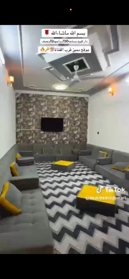 الامين قرب القناة • ١٥٠م • ٤ غرف نوم
