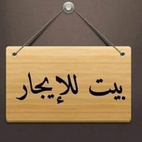 ملحق الزيتون • ١٠٠م • مدخلين
