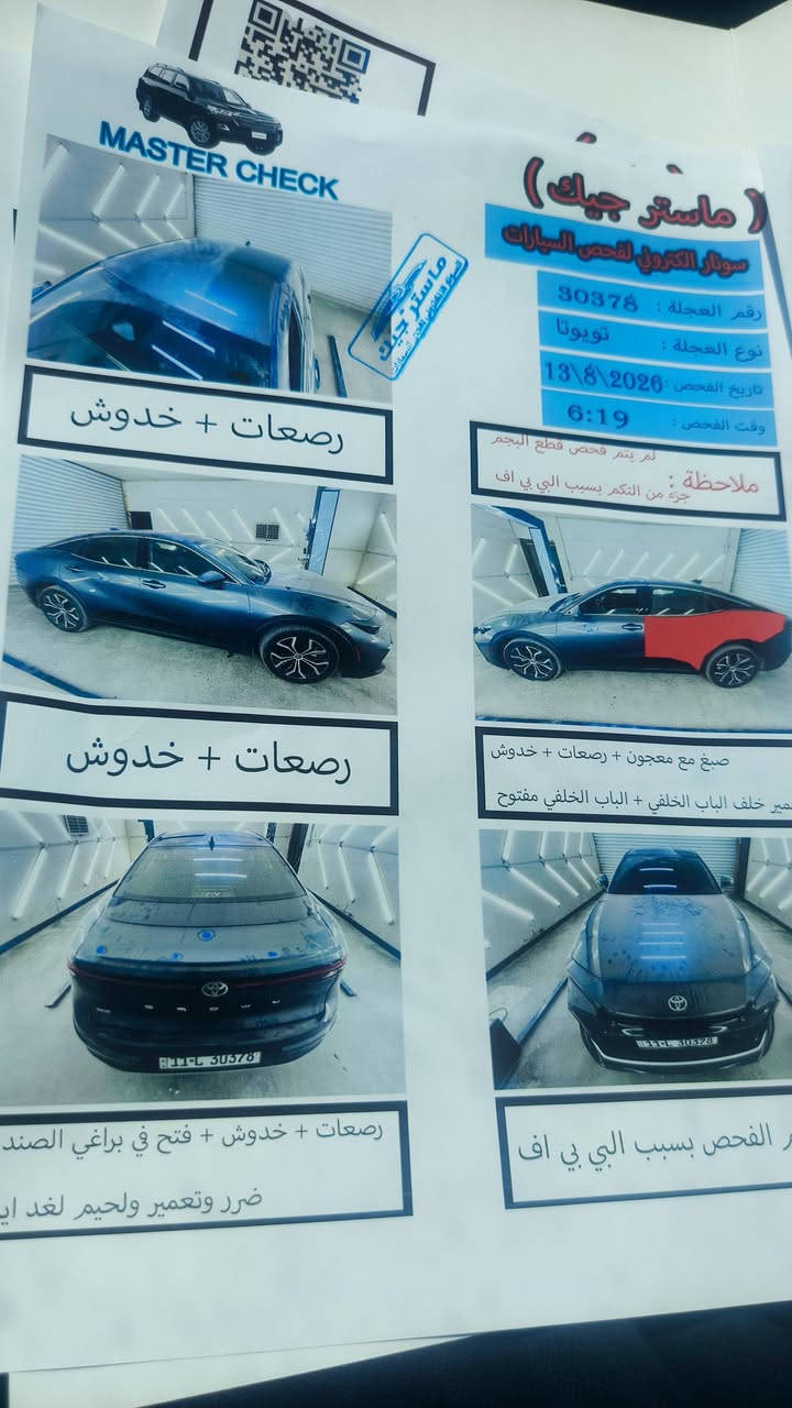 السلام عليكم للبيع  موديل 25  مكان سياره بغداد  للاستفسار  ***********
 سعر مطلوب 2500 دولار
